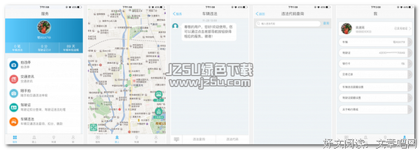 最新的《青城》经典语录