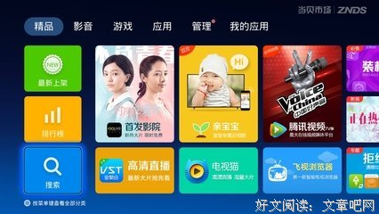 最全的《须臾》小说书摘