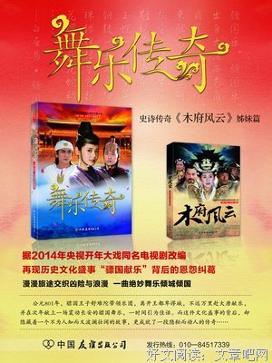 最经典的《风云》小说书摘