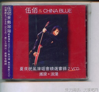 实录：”老公拿着我赚的钱，带小三“