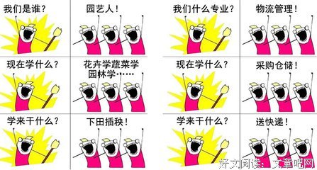 【温故】都没想到你是这样的人