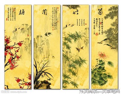 【专栏】梅兰竹菊·相亲记：身高不到1米8
