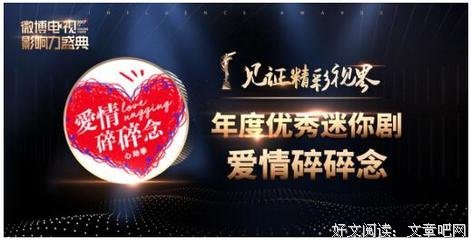 碎碎念 || 在爱情里，优秀真的没那么重要