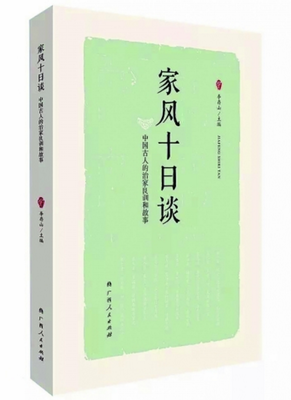 最经典的《十日谈》小说摘抄大全