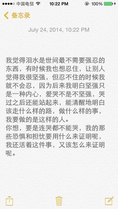 最经典的《华胥引》好段摘抄