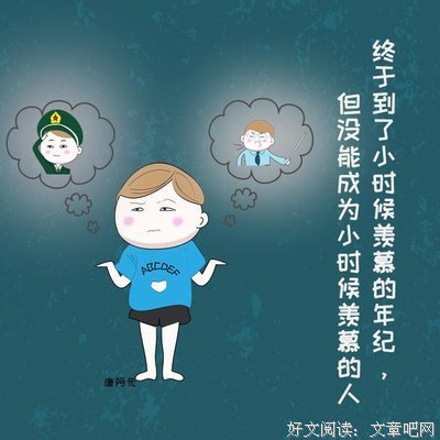 《圆觉经》经典语录