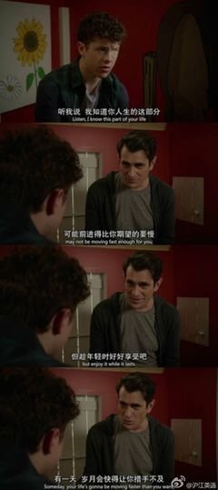 最经典的《塔木德》动漫经典台词大全