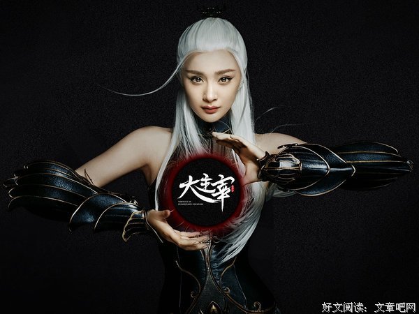 最全的《大主宰》语录摘抄