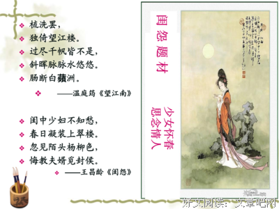 描写千帆过的经典句子