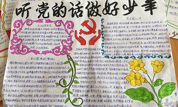 关于自爱的语句
