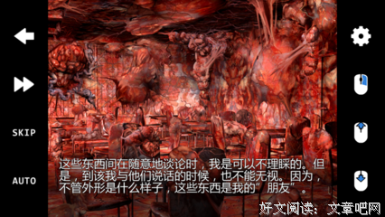 沙耶格言警句