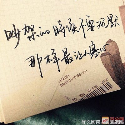 泛爱的名言_关于泛爱的名言