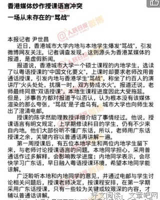 子虚乌有的句子