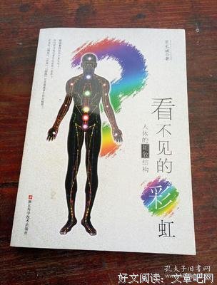 关于丹田的唯美语录