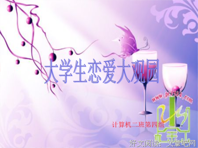 关于夏雨雪的格言