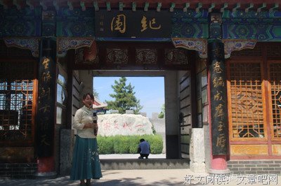 关于晓岚的格言