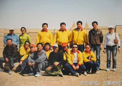 苏和的句子