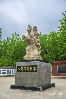 15条关于花木兰的经典语句