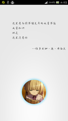 述的句子