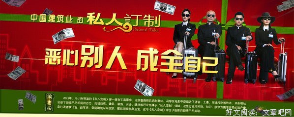 人最恶心的一面，就是见不得别人好