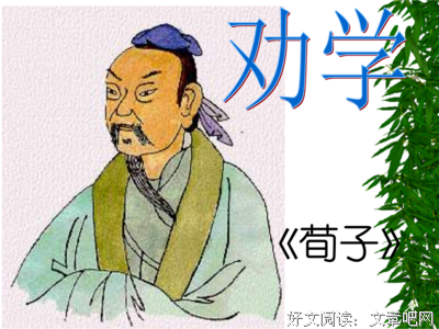 人生用起习的优美句子