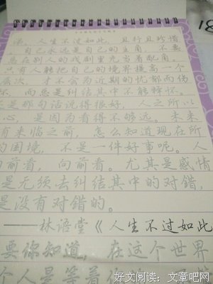 关于为情所困。的优美句子