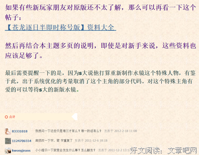关于断章待续的优美句子