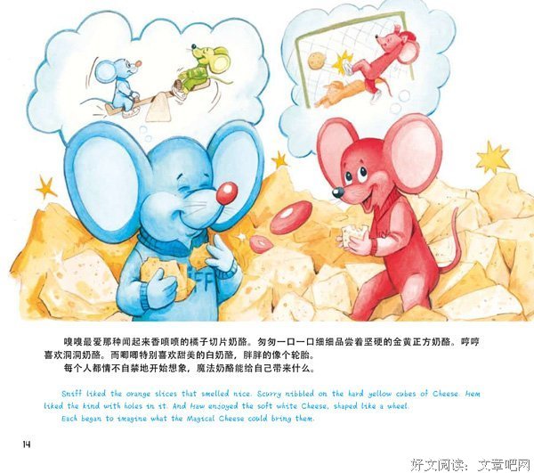 关于最爱的优美句子