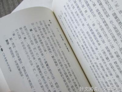 杂名句欣赏