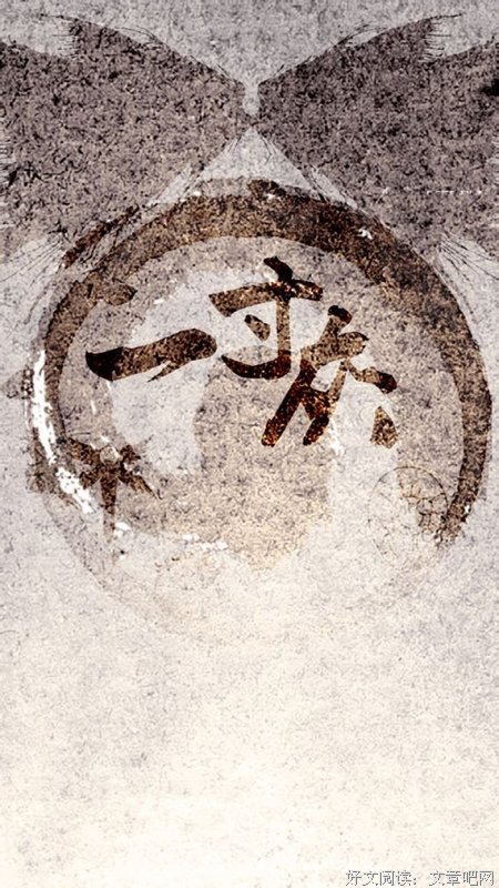 全职的句子