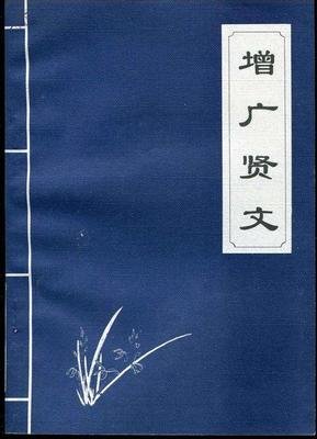 释道金就用还人句子大全