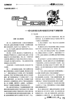 有关龙的句子