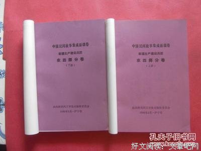 最全的维吾尔族谚语名言