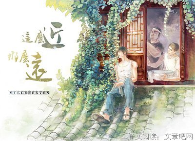 最全的这么远那么近名人名言