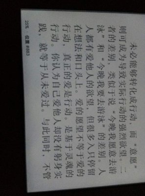 最全的M·斯科特·派克的名句