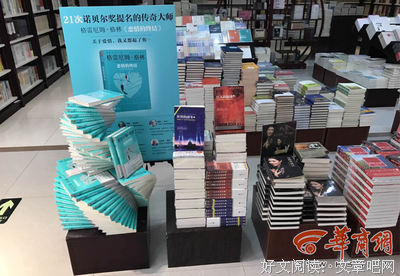 有关格雷厄姆·格林名言