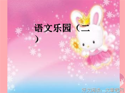 有关青史尽成灰15句经典名言
