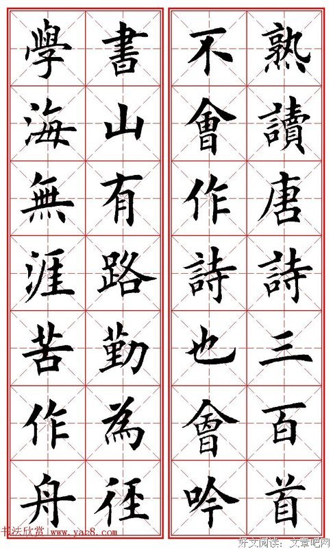 有关就么界田宗树名言