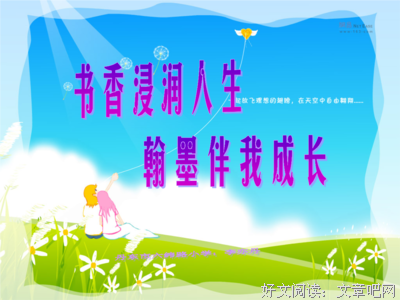 午夜牧羊女名言名句