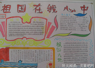 奥斯特洛夫斯基名言大全