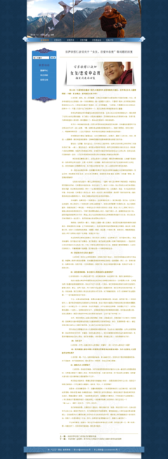 关于宗萨钦哲仁波切名言名句