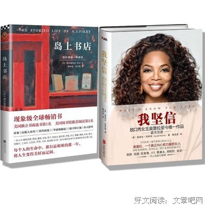 最全的加布瑞埃拉·泽文名言大全