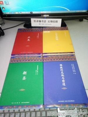 2018宗萨蒋扬钦哲仁波切名言