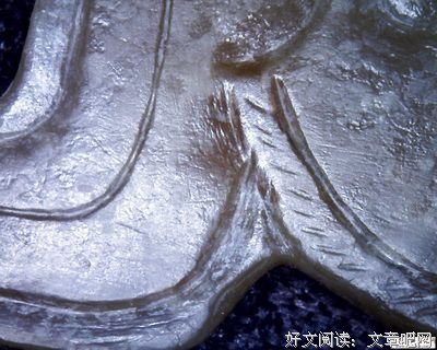 周们而好玉名言