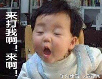 最经典的延参法严也经典语录
