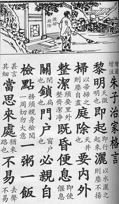 邵氏子只少的格言