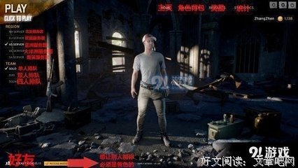 最经典的《大逃杀》经典的句子