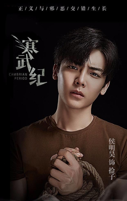 最经典的《寒武纪》名句欣赏