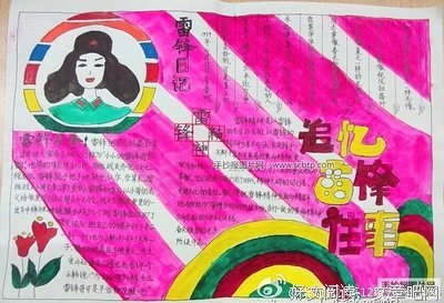 《平生欢》语录摘抄大全
