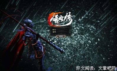 最全的《悟空传》好段摘抄
